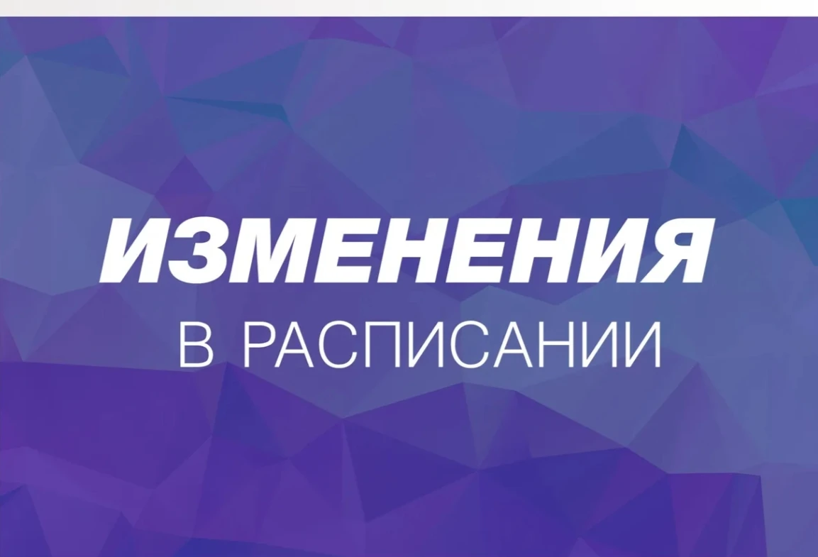 Открыто расписание для нового аллерголога-иммунолога