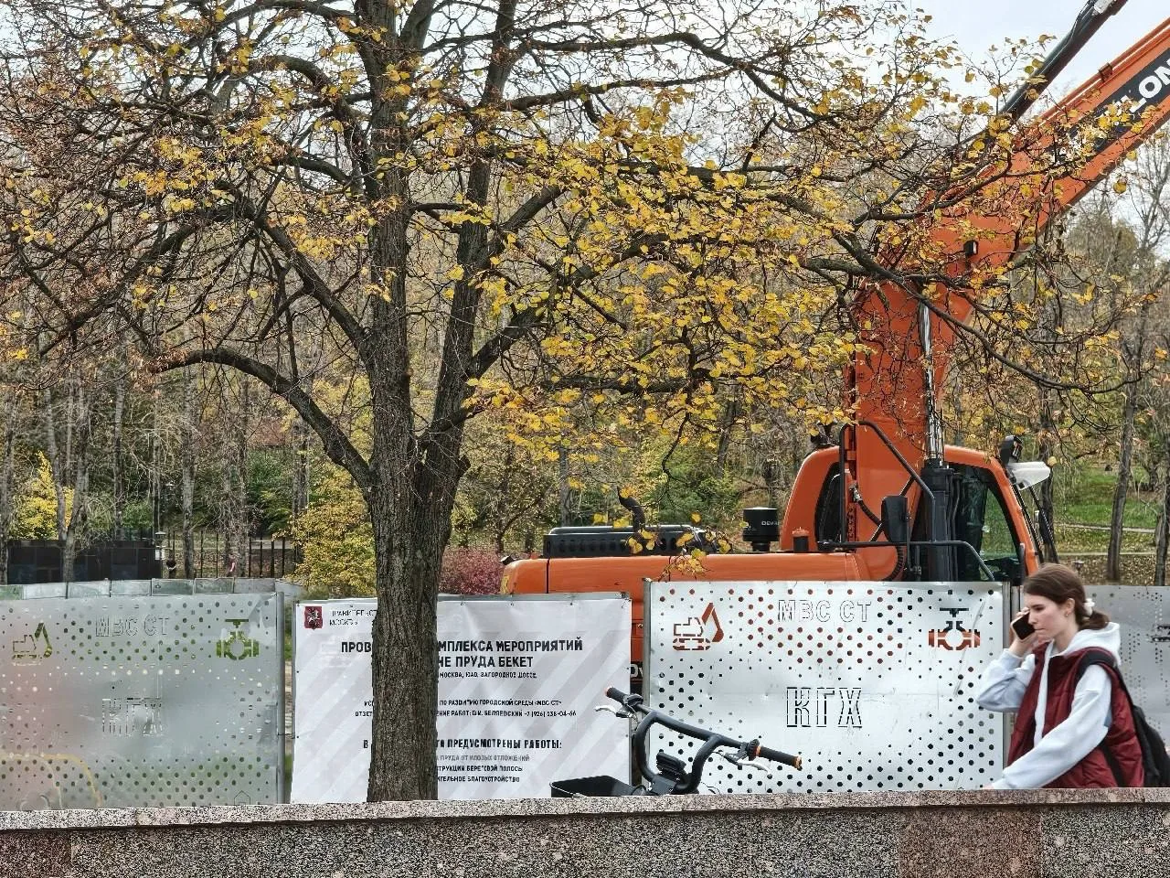 🚧 Пруд Бекет закрыли на работы