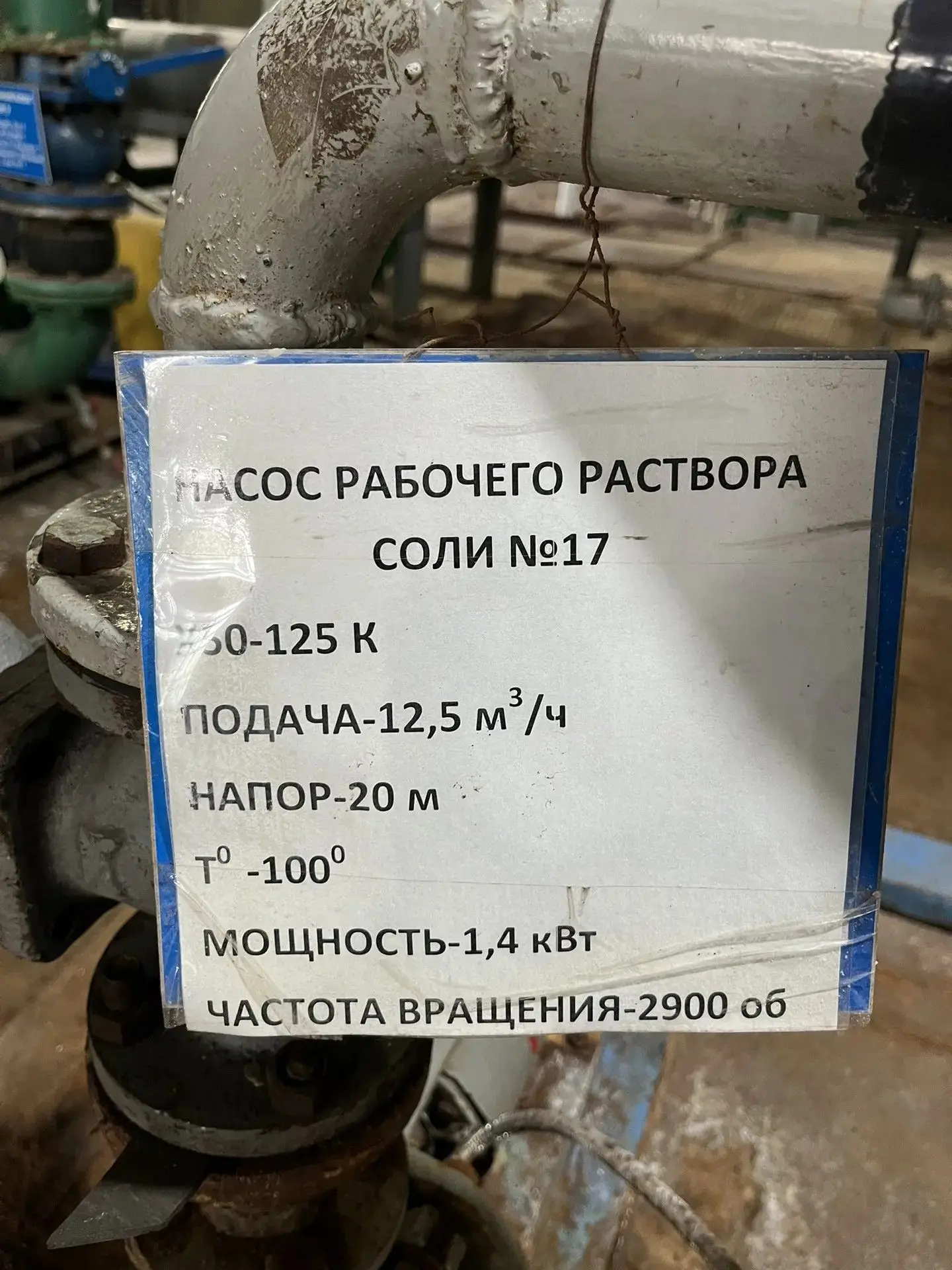 И днем. И ночью.