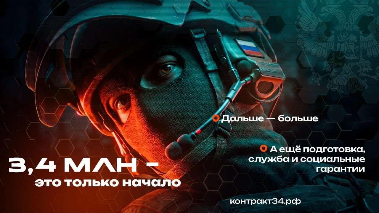 У контрактной службы нет одного универсального сценария 💯