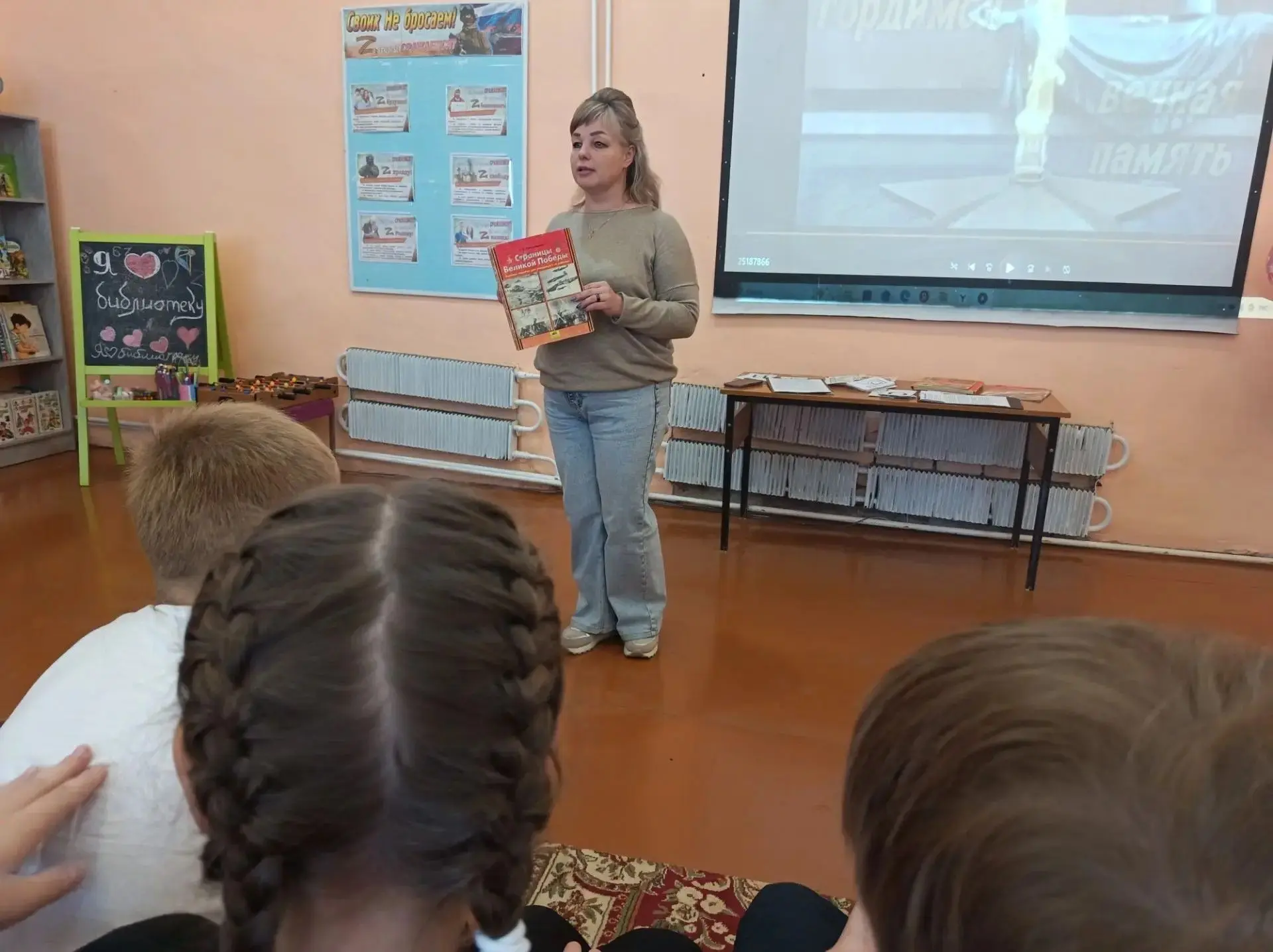 Уроки мужества: память о детях-героях