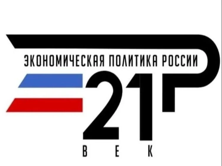 Идёт работа над сводным обзором «Стратегическое развитие субъектов РФ 2027» https://sev...
