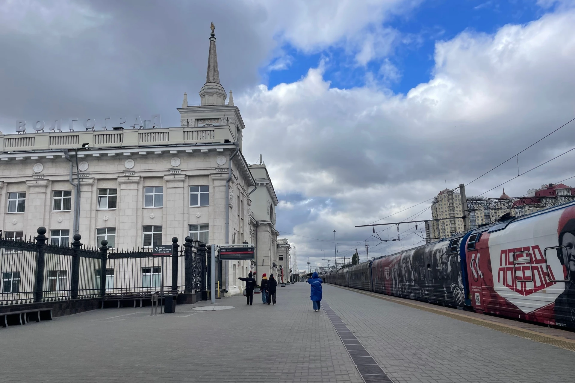 «Это нужно увидеть своими глазами» – волгоградцы о Поезде Победы