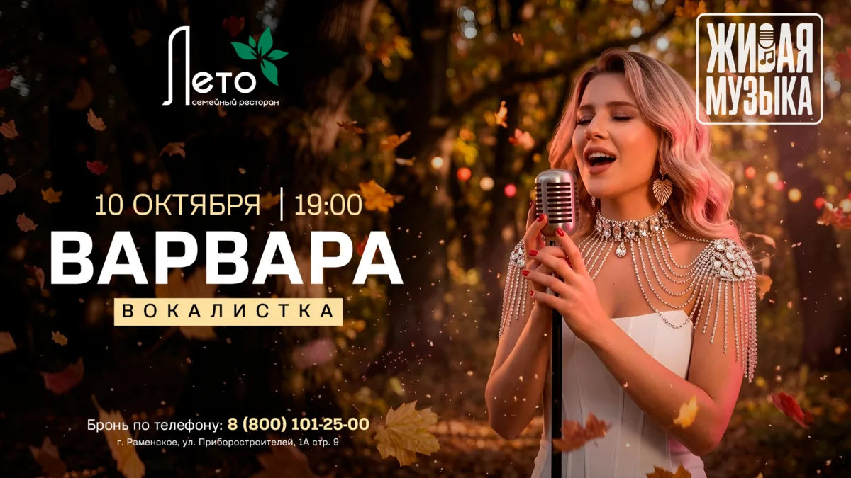 Осень. Тёплый свет. Вкусная еда. Живой голос 🍂