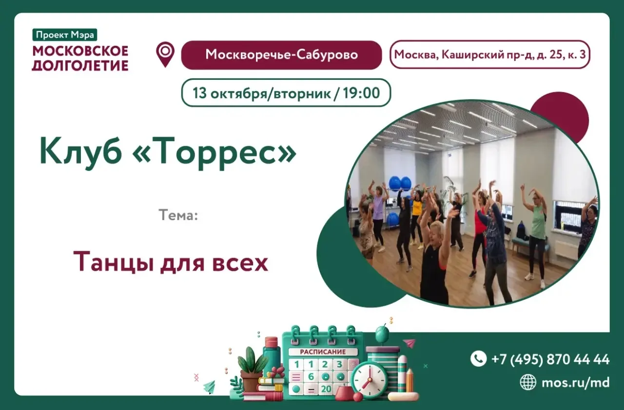 Дорогие участники!✨