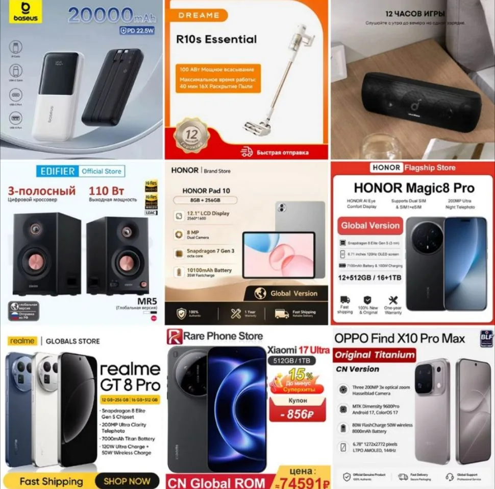 🔴ХАЛЯВА🔴Baseus Power Bank 20000 мАч PD 22,5 Вт🔥940 ₽🔥https://ali.click/2nipn1c?erid...
