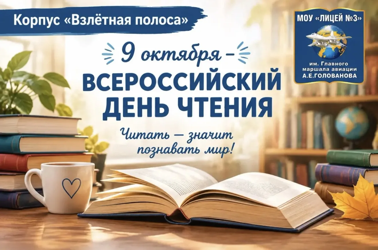 📚 Путешествие в прошлое: как 4А класс открыл для себя тайны старинных книг