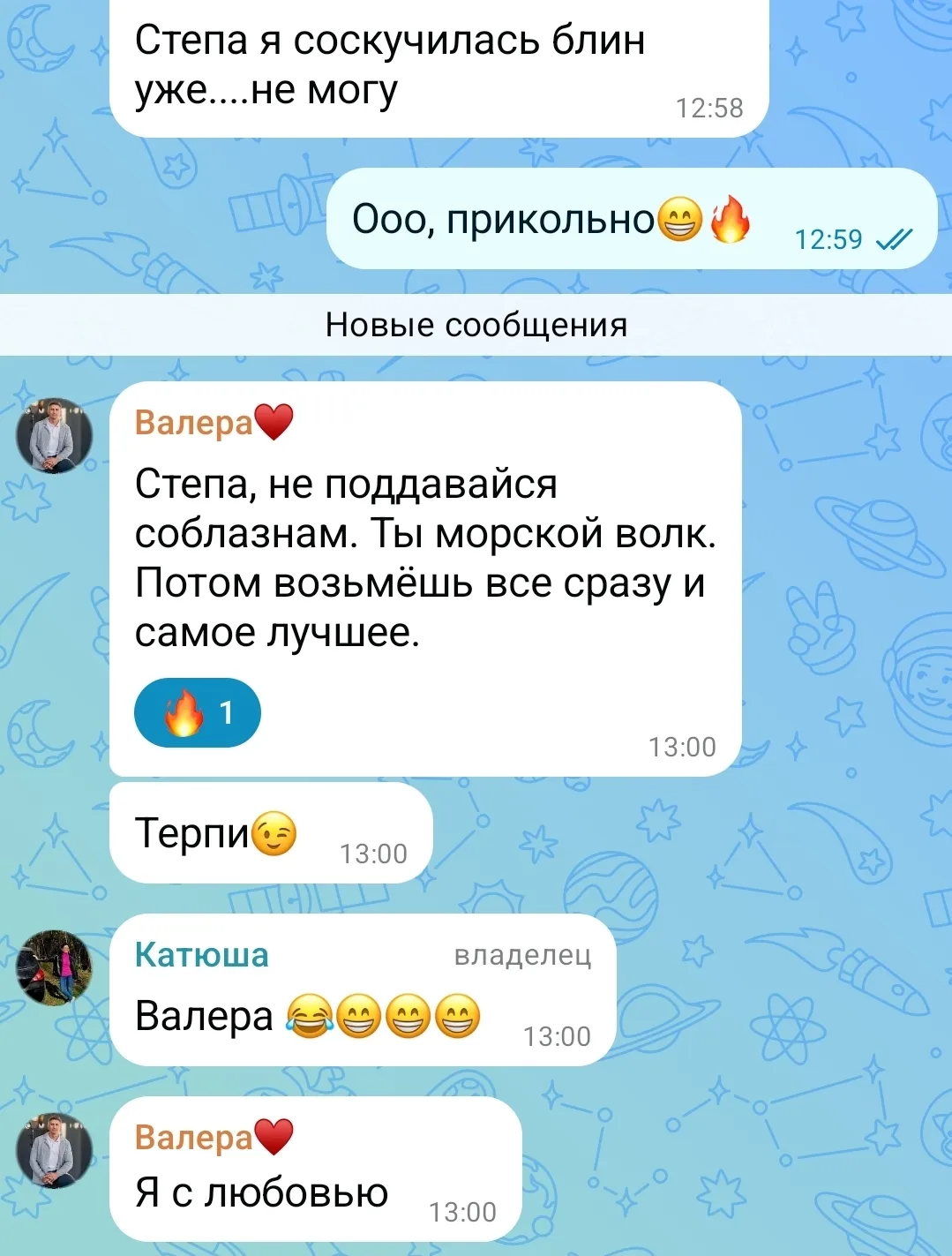Пока вся женская составляющая скучает по Степану и пересматривает старые видео, Валера ...