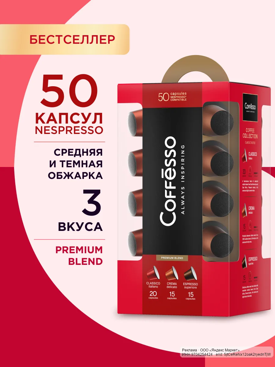🟡 Яндекс Маркет