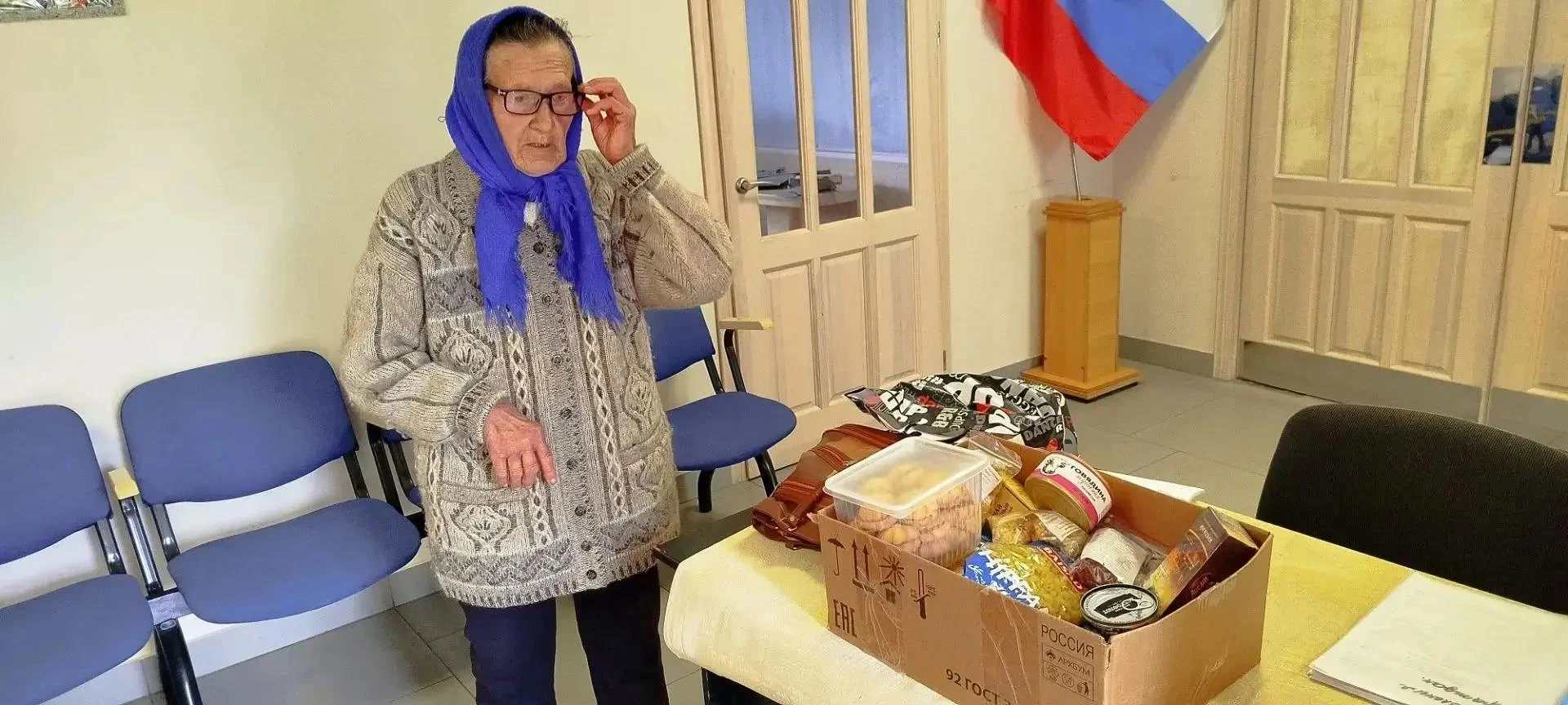 🫂 В ТУ «Лазурное» передали помощь жителям, оказавшимся в трудной жизненной ситуации