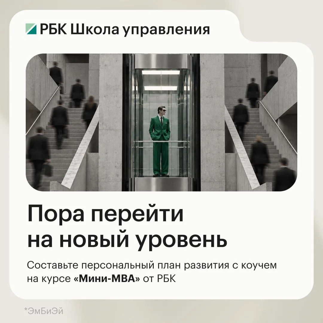 Уперлись в потолок и не знаете, куда двигаться дальше?