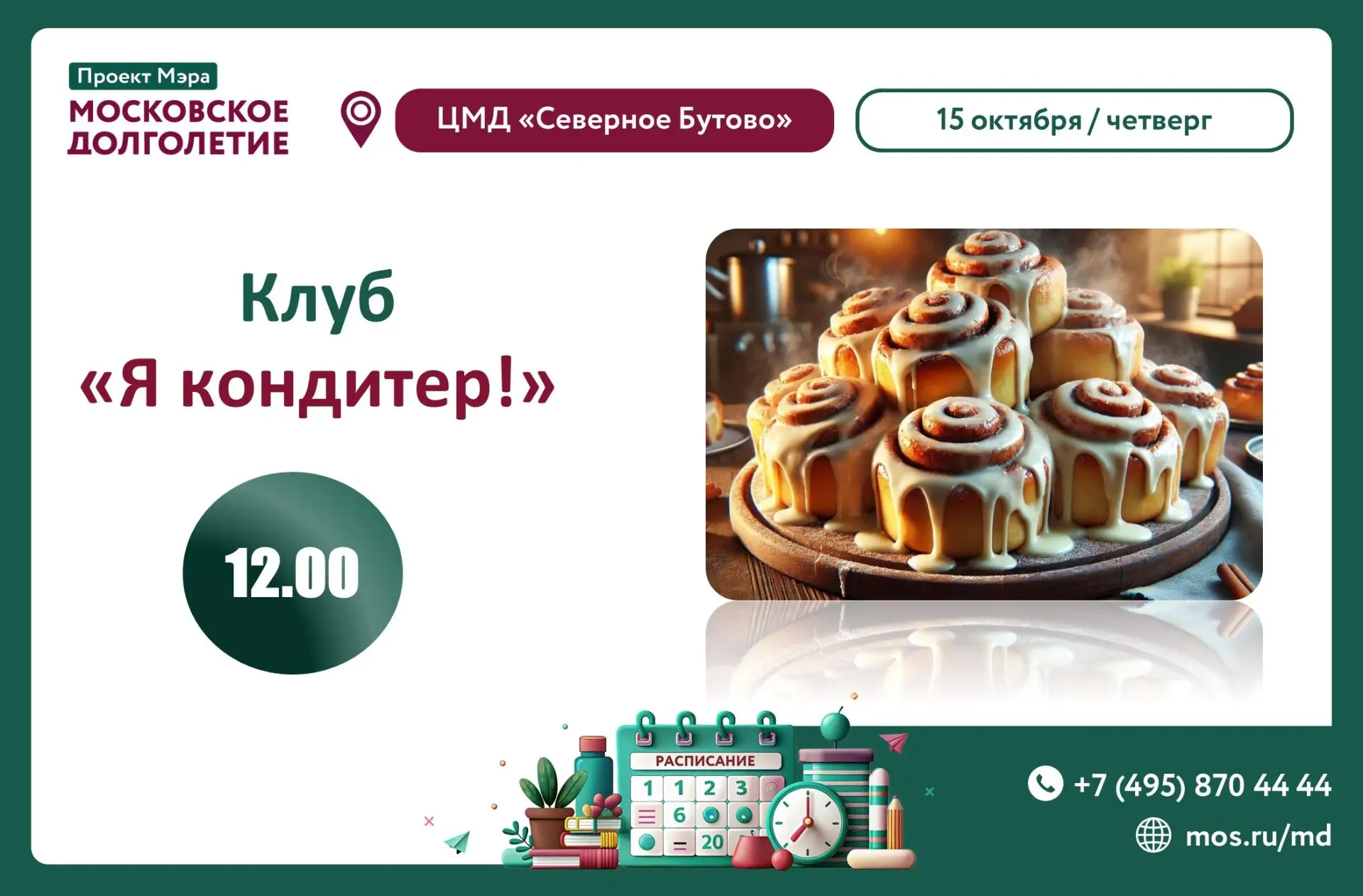 Дорогие друзья🤗