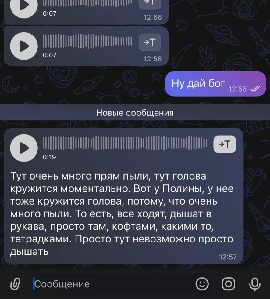 💬
