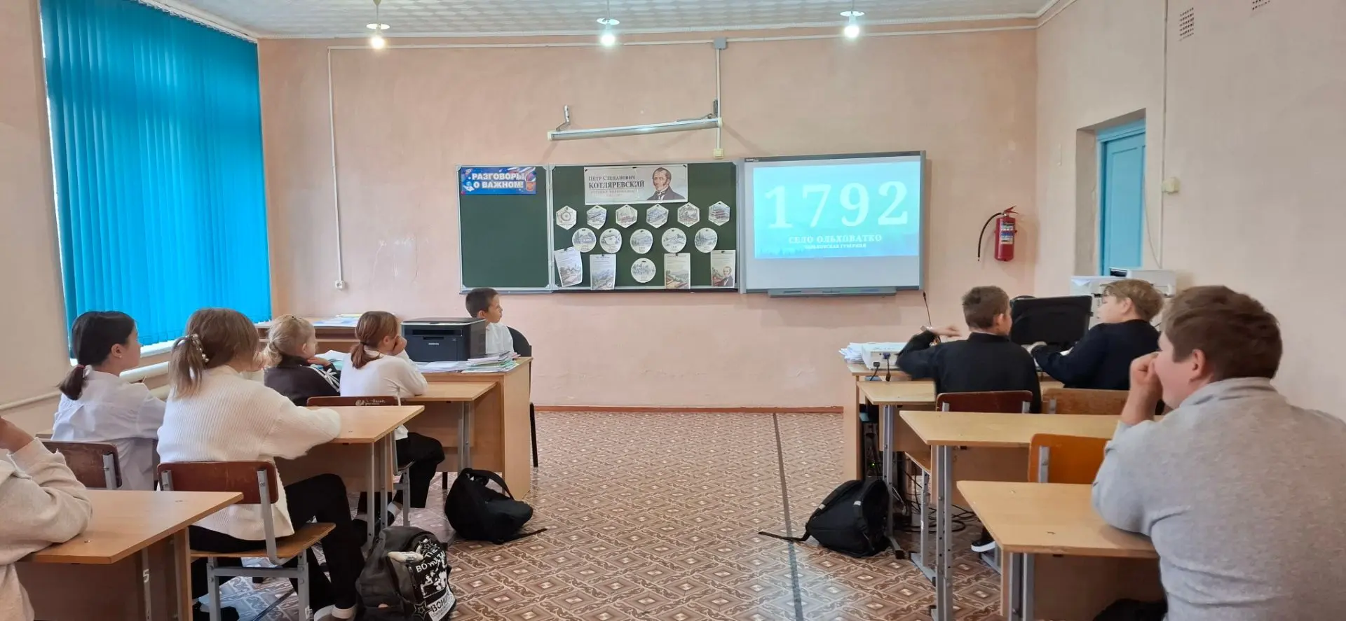 Тема занятий «Разговоры о важном» 5 октября 2026 года посвящена Дню учителя и силе слов...