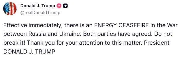 Россия и Украина договорились об энергетическом перемирии, — заявил Трамп.