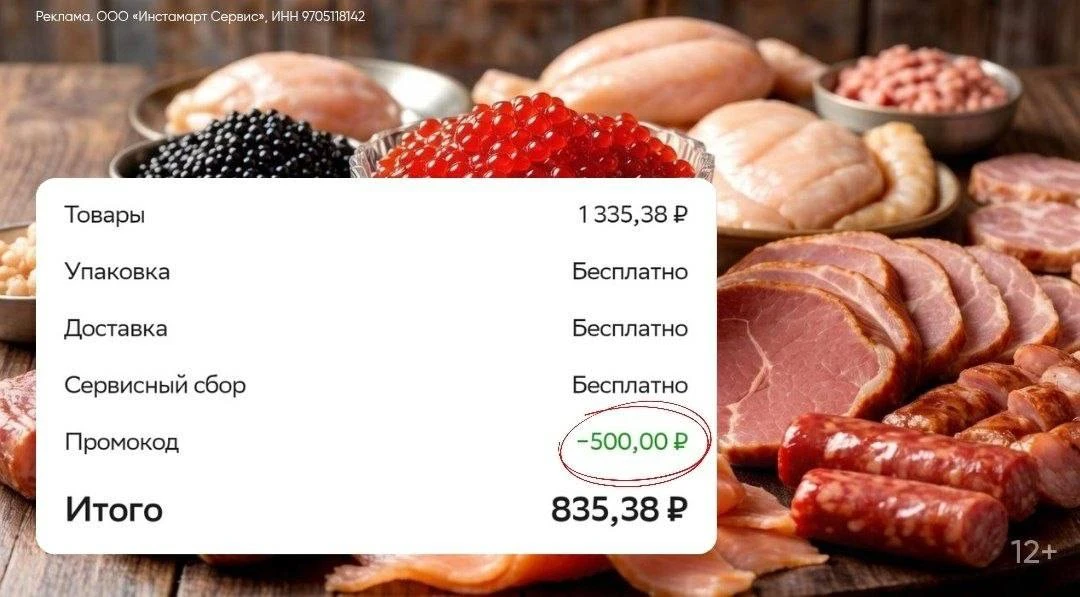 🛒😻 Мяса и морепродуктов много не бывает!