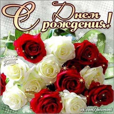 🎈 Сегодня день рождения празднует наш подписчик!
