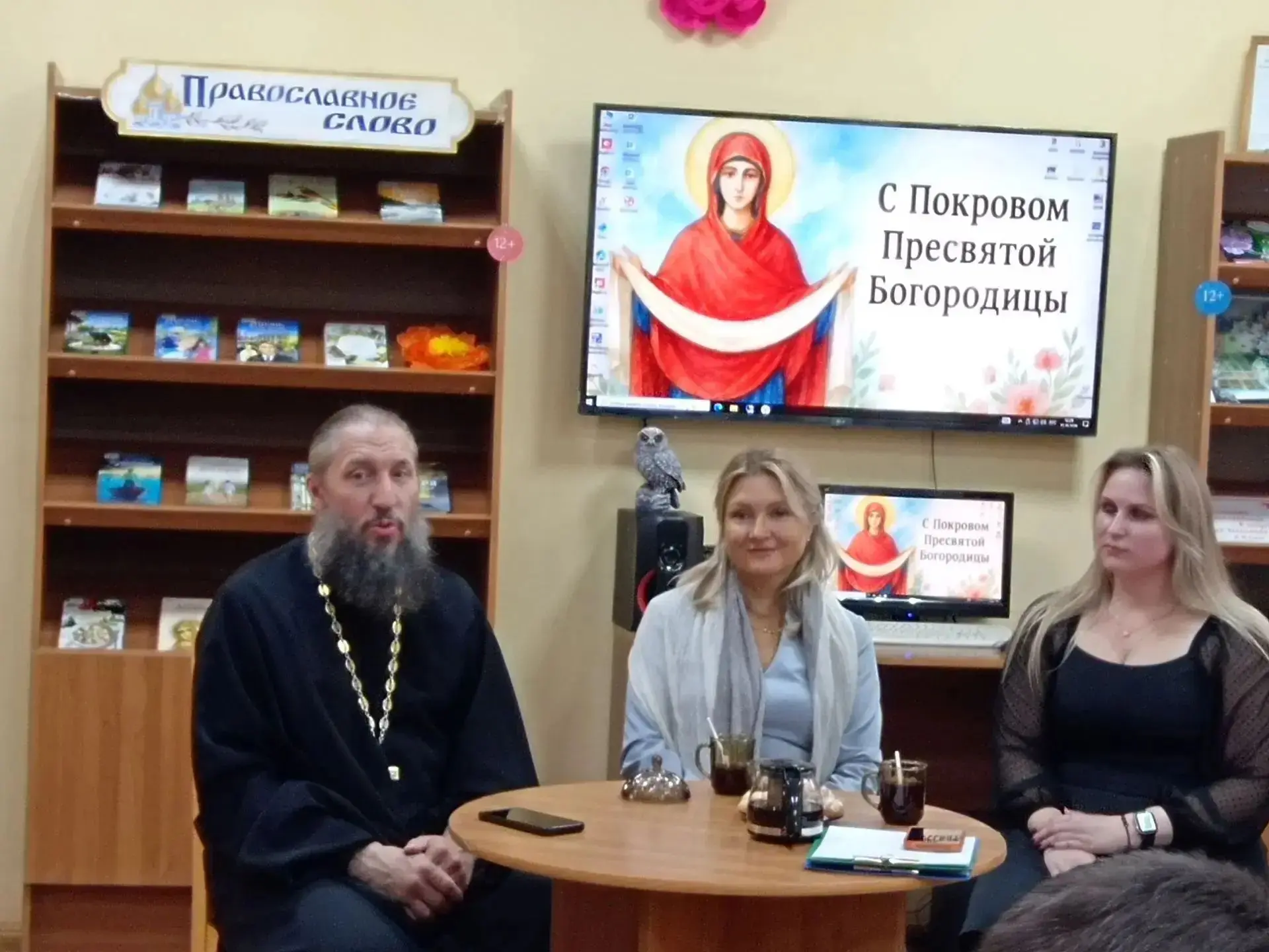 🔥 15 октября студенты первого курса побывали на уроке благочестия «Славь, Россия, Бого...