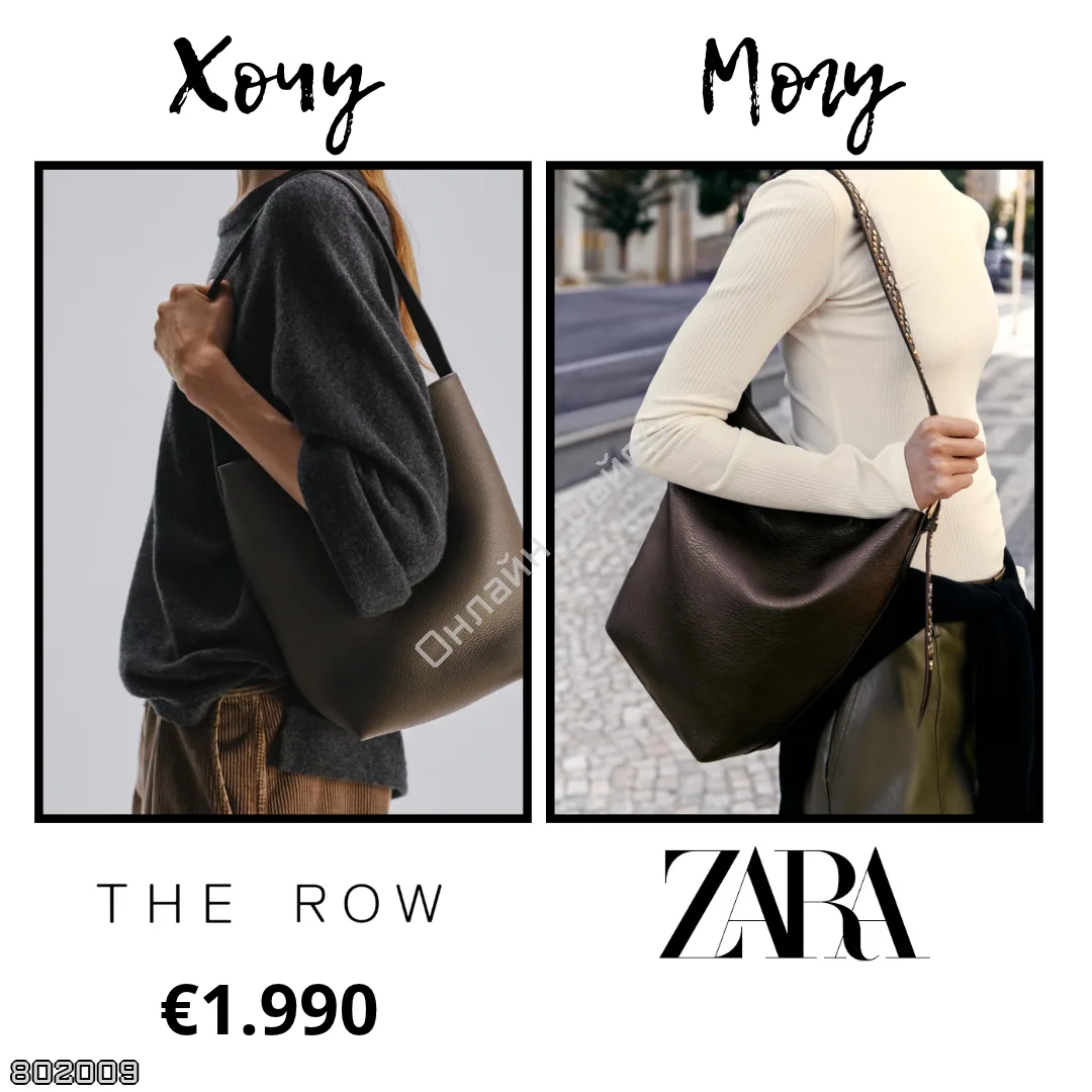 ZARA 🇪🇸