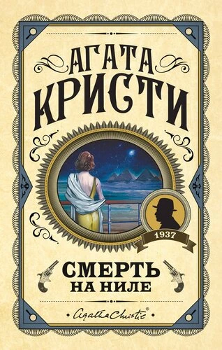 Хотите окунуться в мир детективных загадок? 😍