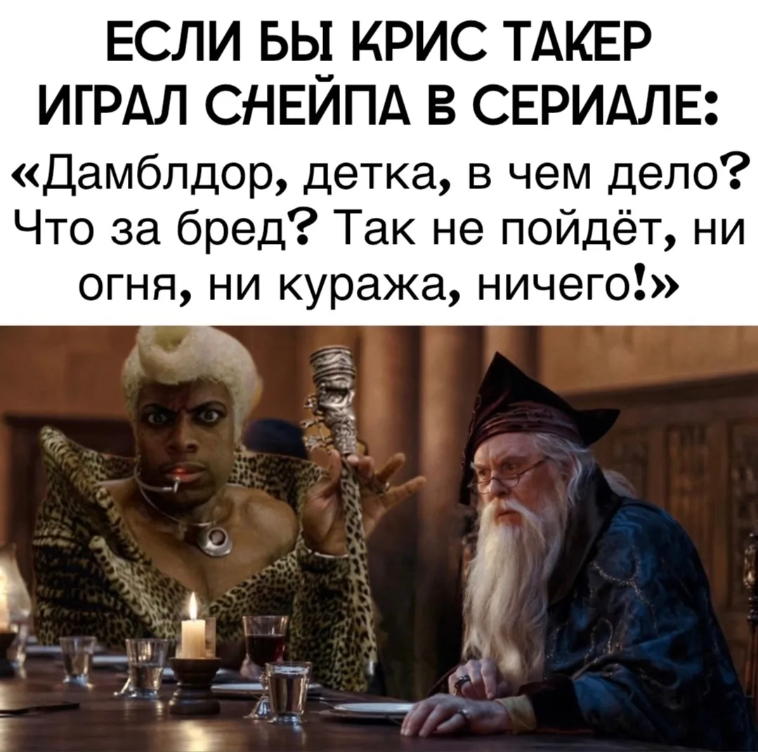 Фан-клуб Хогвартс Гарри Поттер