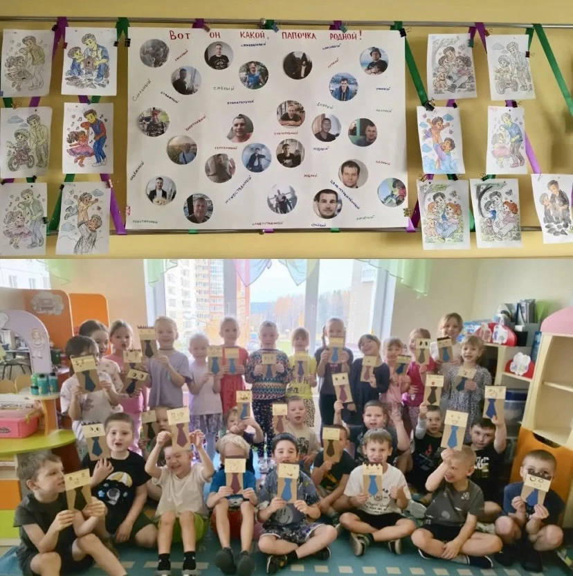 С наступающим праздником, с Днём отца, дорогие папы! 🎉
