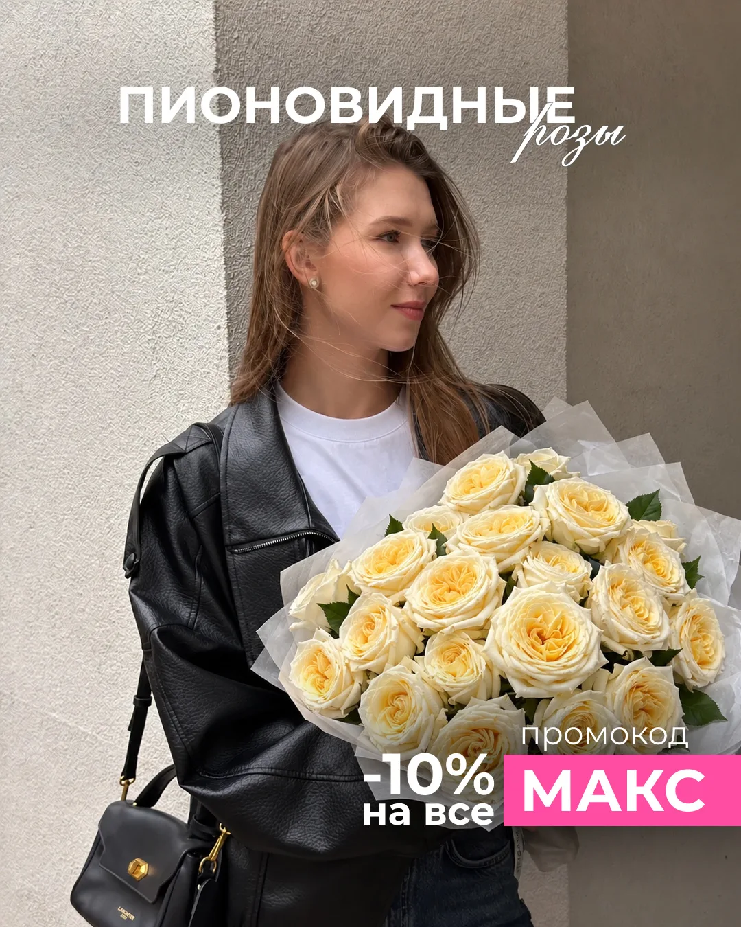 Осторожно, эти розы выглядят «вкусно»! 🥐🤍
