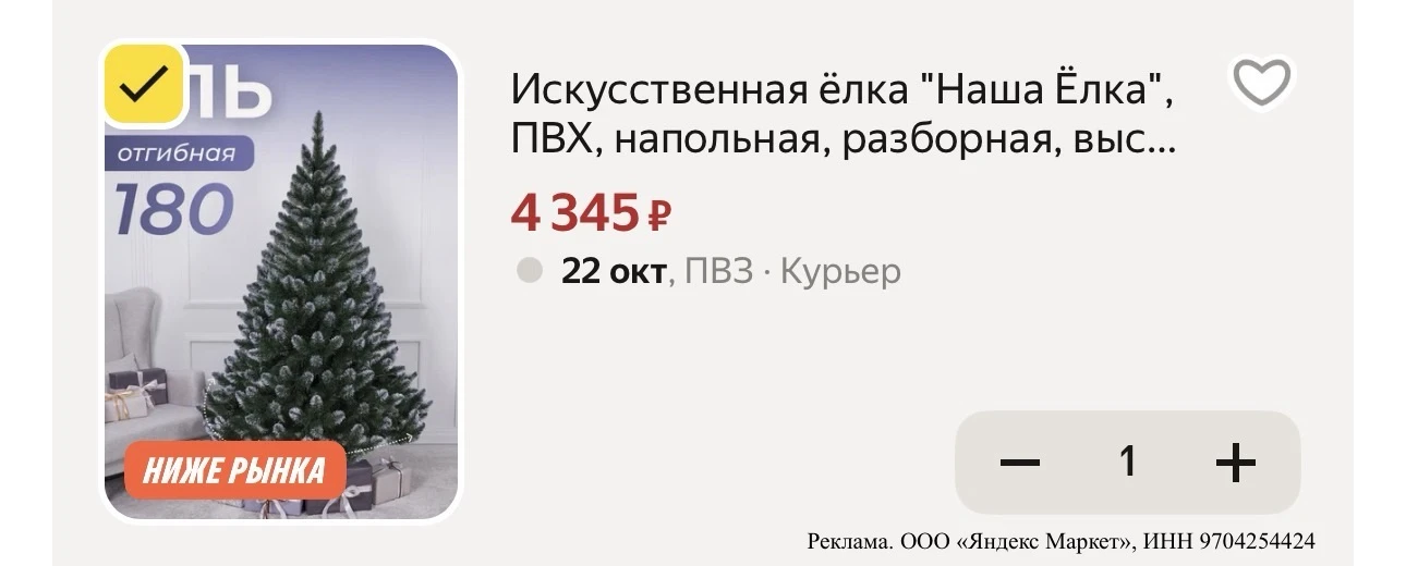 СРОЧНО ВЫНОСИМ‼️🔥