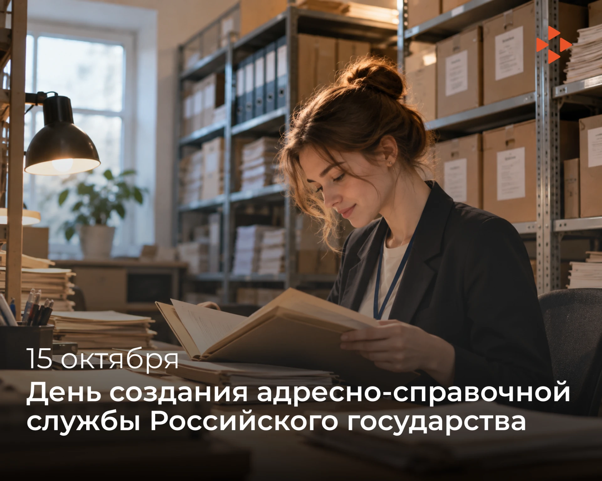 📂 Кто ищет, тот всегда найдёт