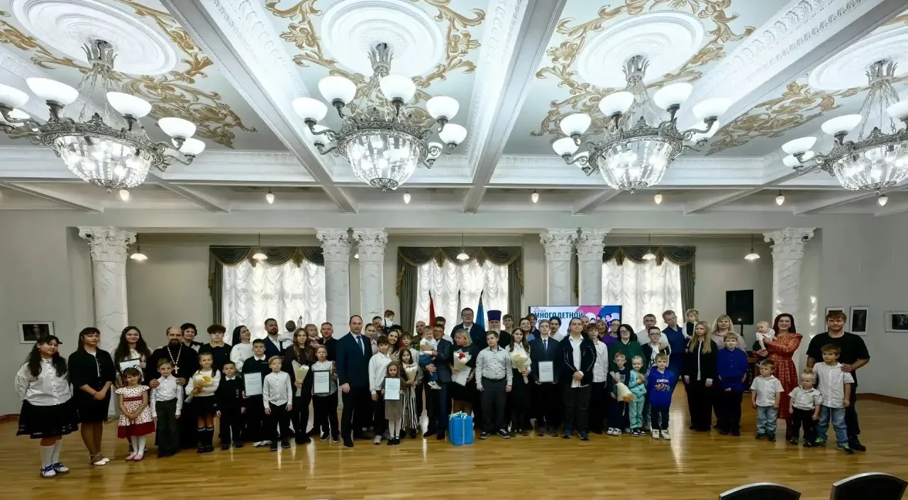 🤝 В Ступино чествовали многодетные семьи, которые вносят вклад в развитие округа