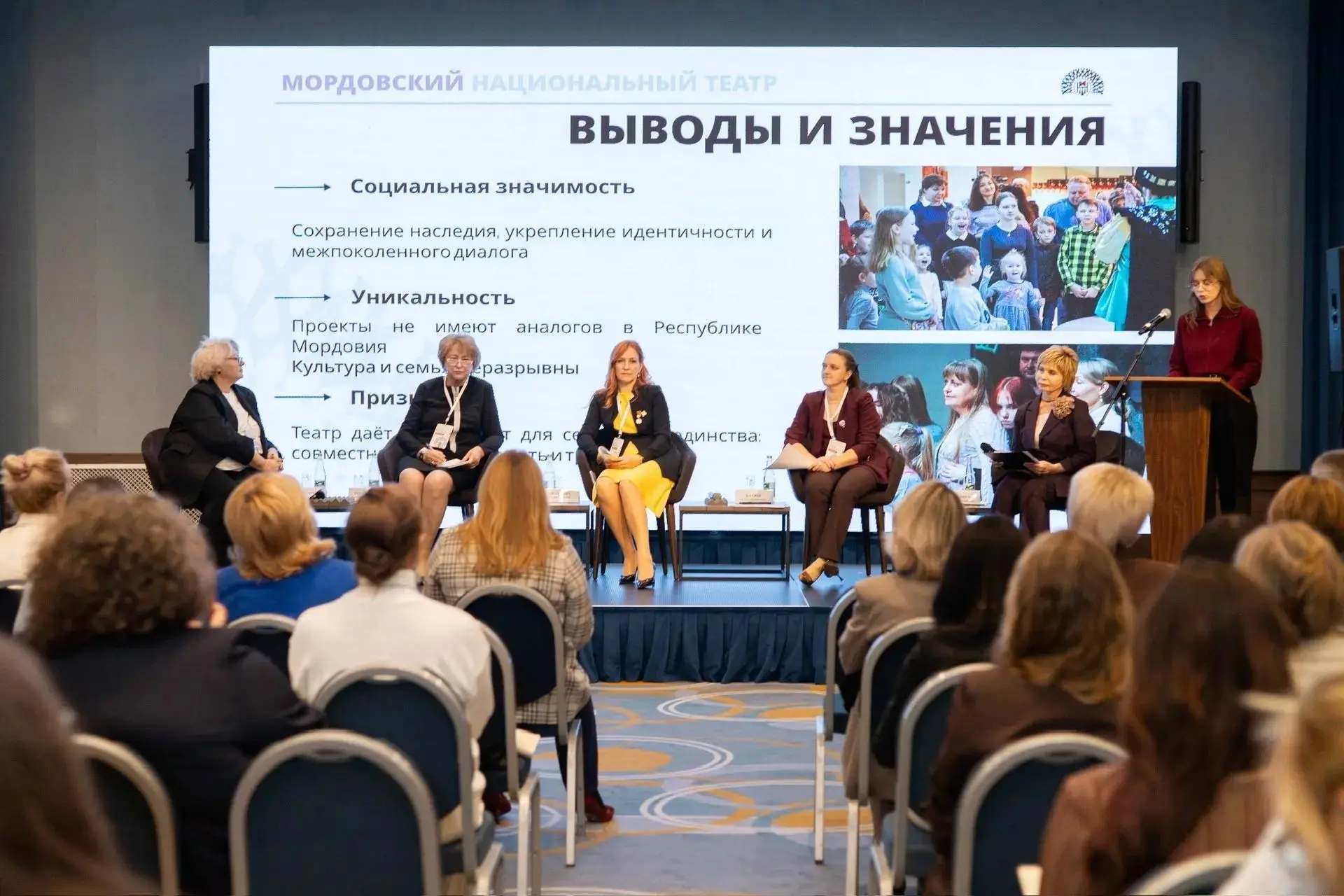 «Город для семьи»: Сызрань приняла участие во Всероссийском форуме