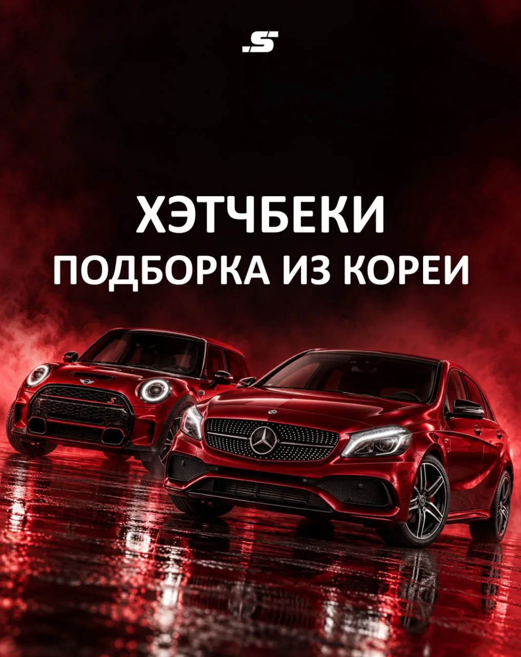 😀 ХЭТЧБЕКИ ИЗ КОРЕИ — 4 ВАРИАНТА ОТ 1 МЛН ₽