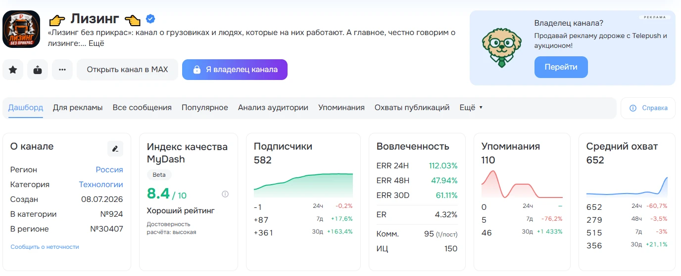 Репост с этого канала вот этой темы https://max.ru/id7816439645_biz5/AaEmwhzCMaw на дру...