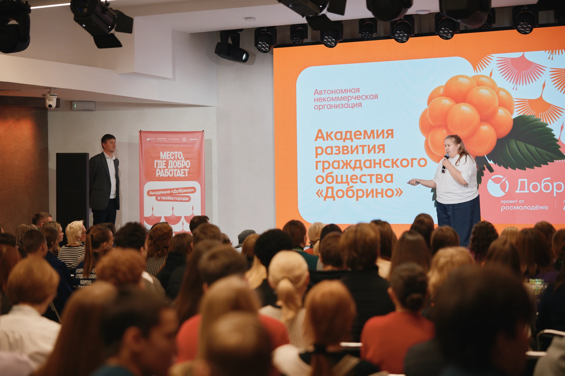 Три дня, три города и более 500 человек, которым важно, чтобы добровольчество работало 💜