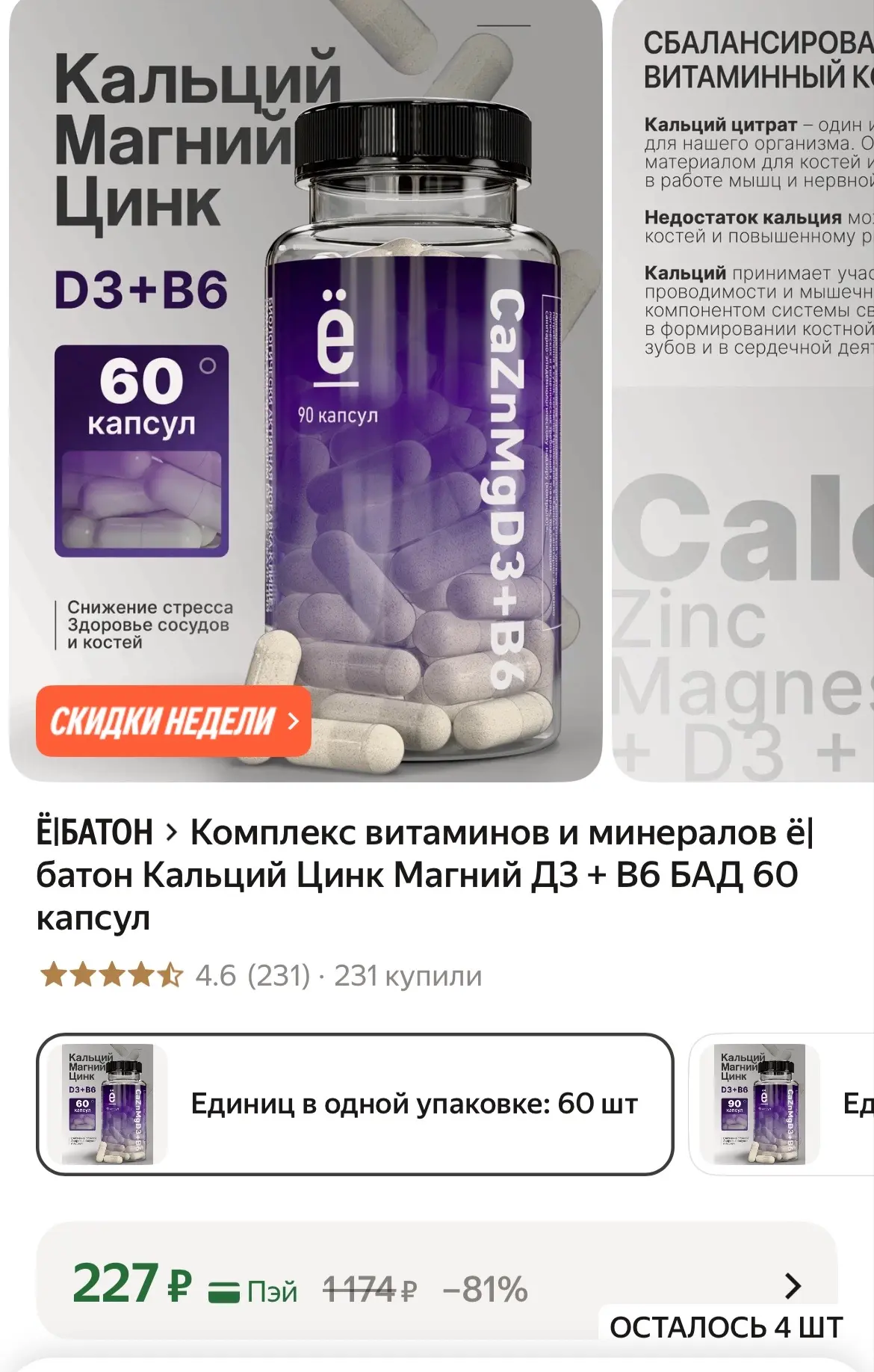 https://market.yandex.ru/cc/BKPBrS