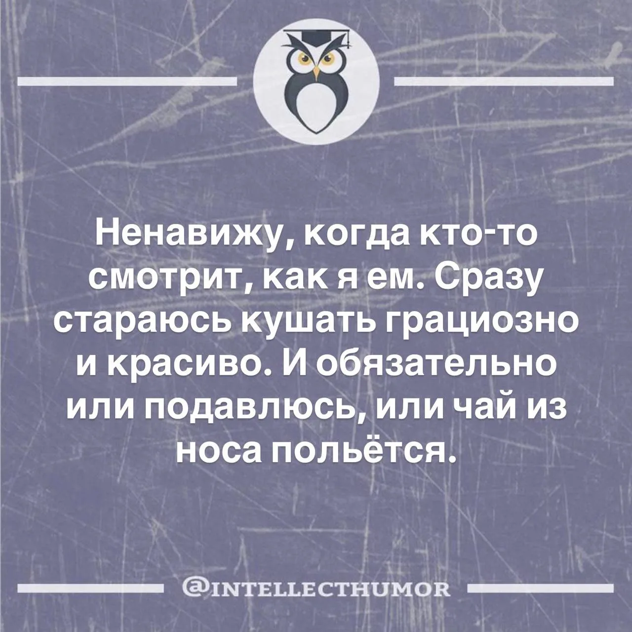 #мемотерапия