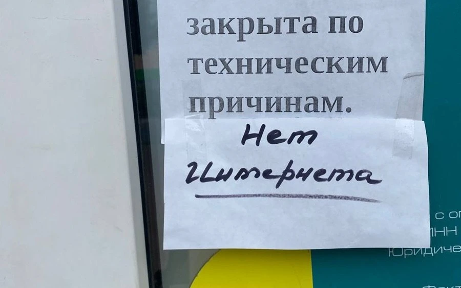 Провайдеры готовы подключить к интернету орловские сёла