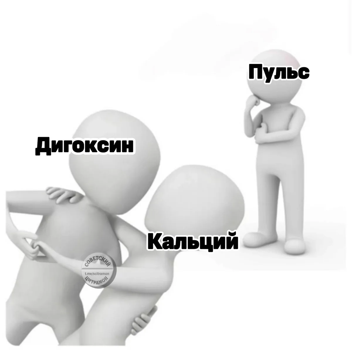 Цитрамон. Подписаться