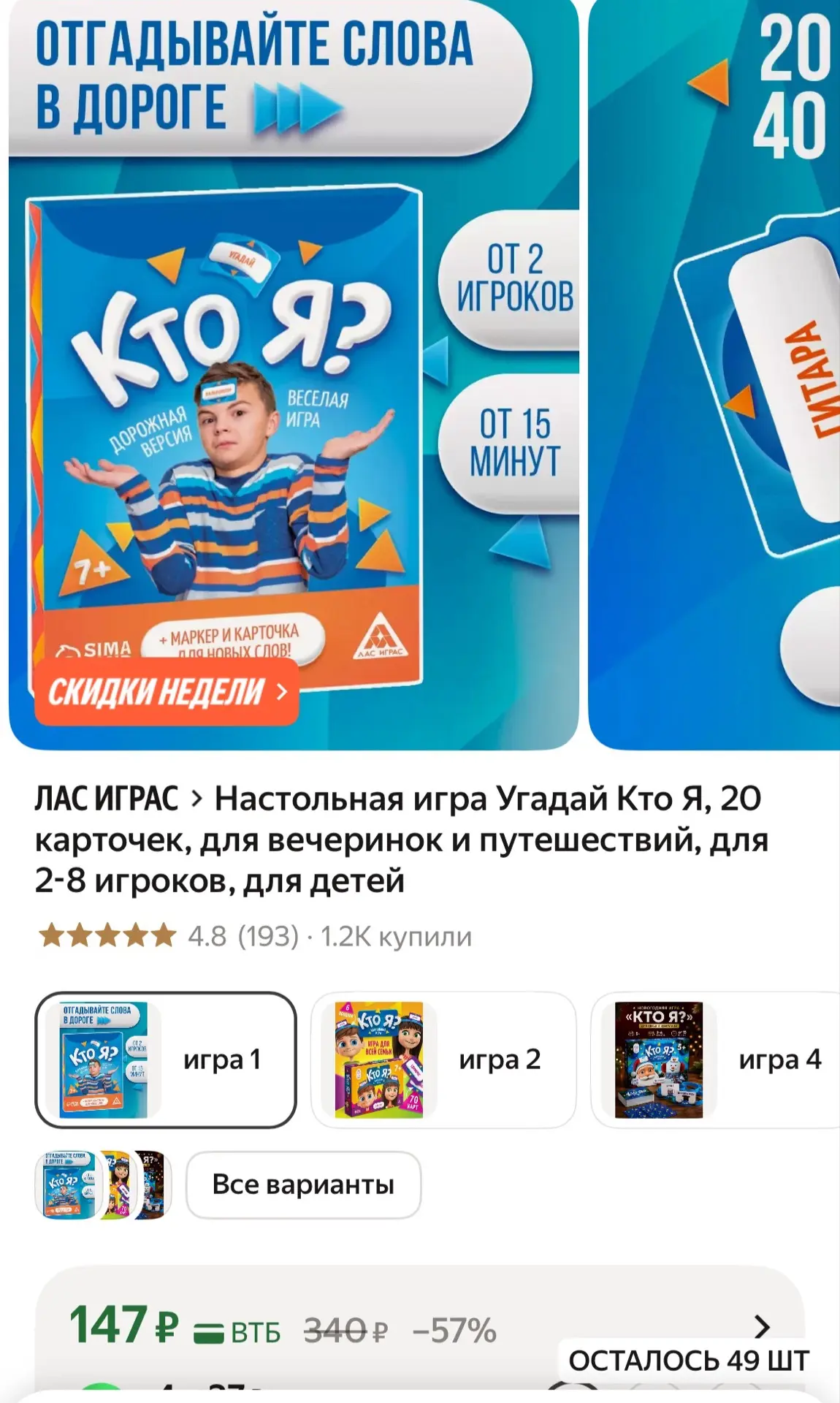 https://market.yandex.ru/cc/BPif9P