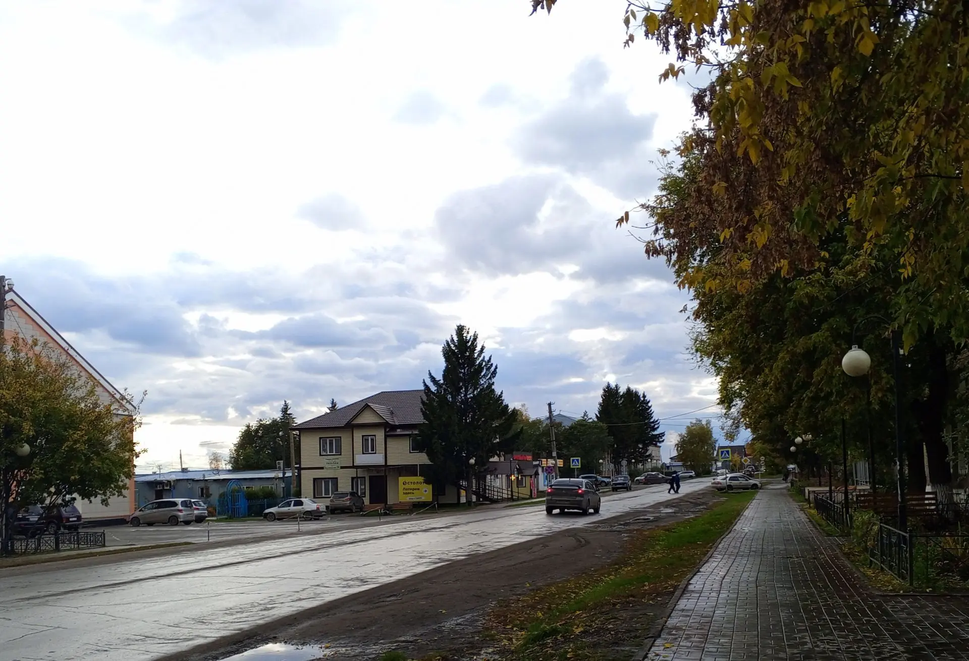 Самого доброго утра всем