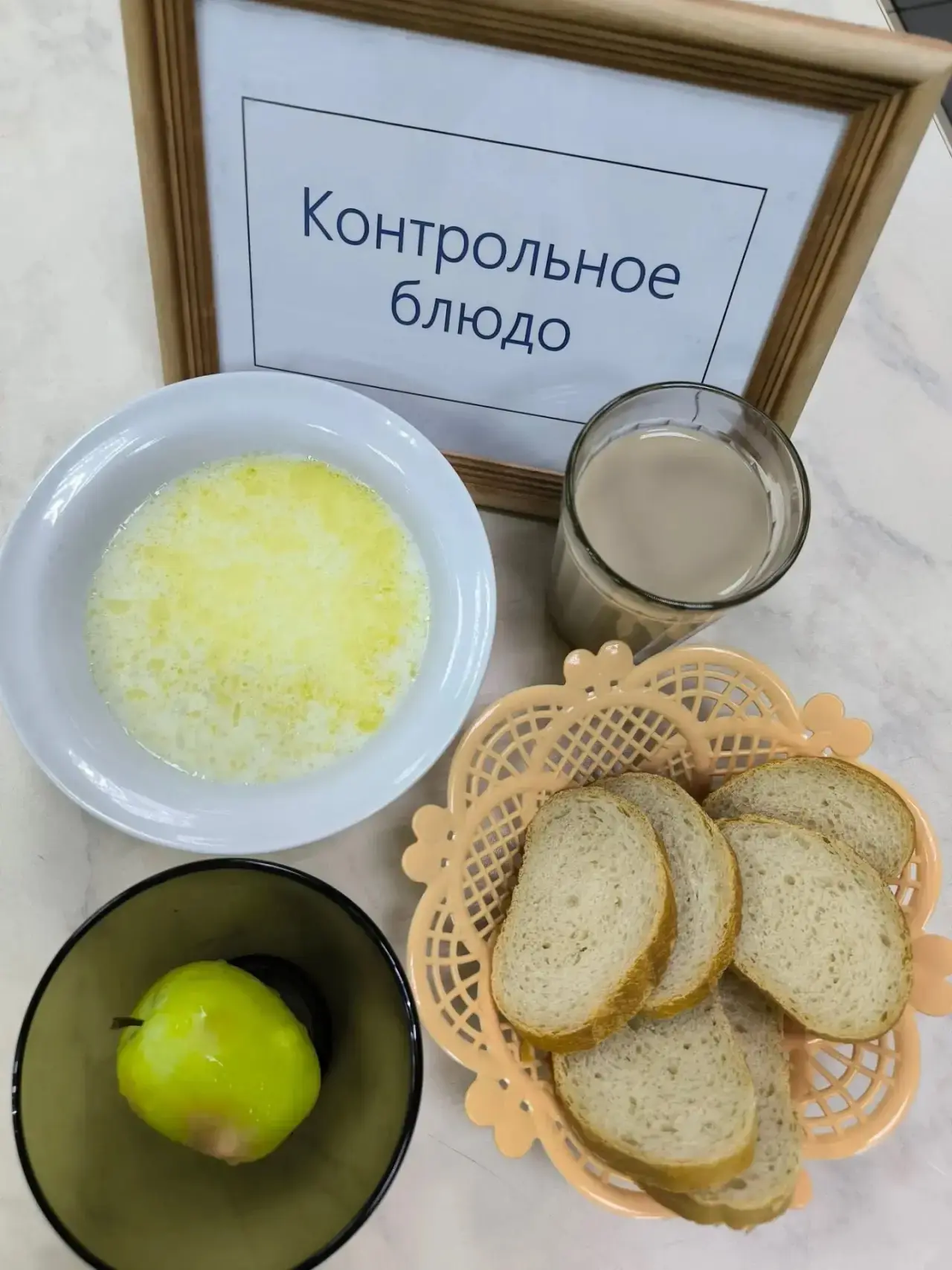 Школьное меню 12.10.26 г.