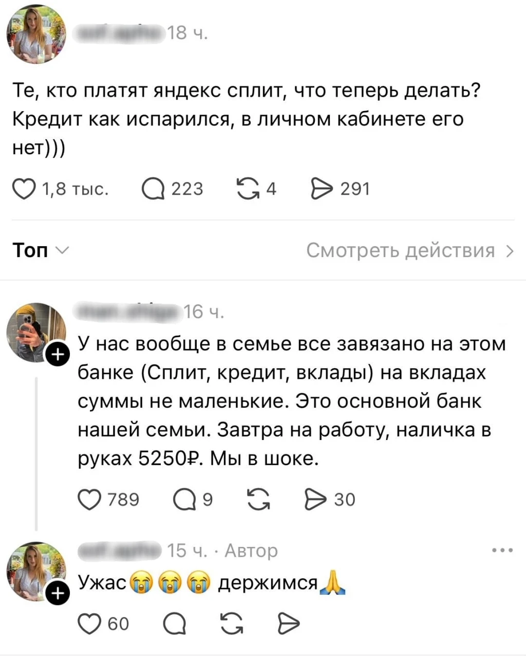 ⚡️ Россияне остались БЕЗ ДЕНЕГ — юзеры Яндекс Пэй и Сплита не могут пользоваться собств...