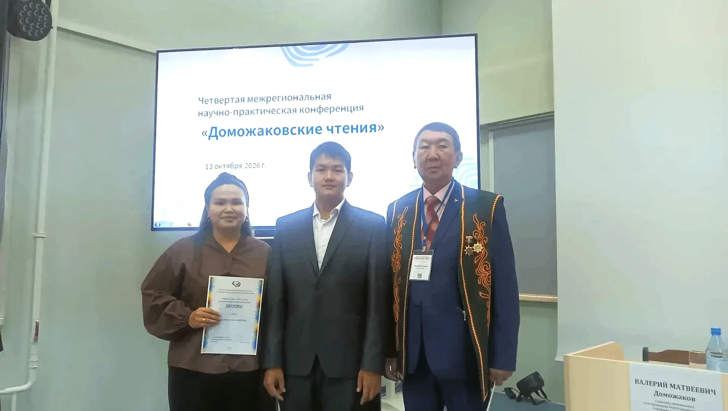 🙌Ученик и учитель ХНГИ заняли призовые места в Республиканском диктанте «Тӧреен тiлiм ...