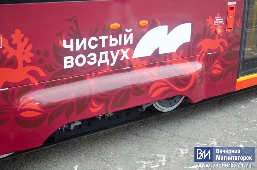 В Магнитогорске анонсировали рост цены проезда на общественном транспорте