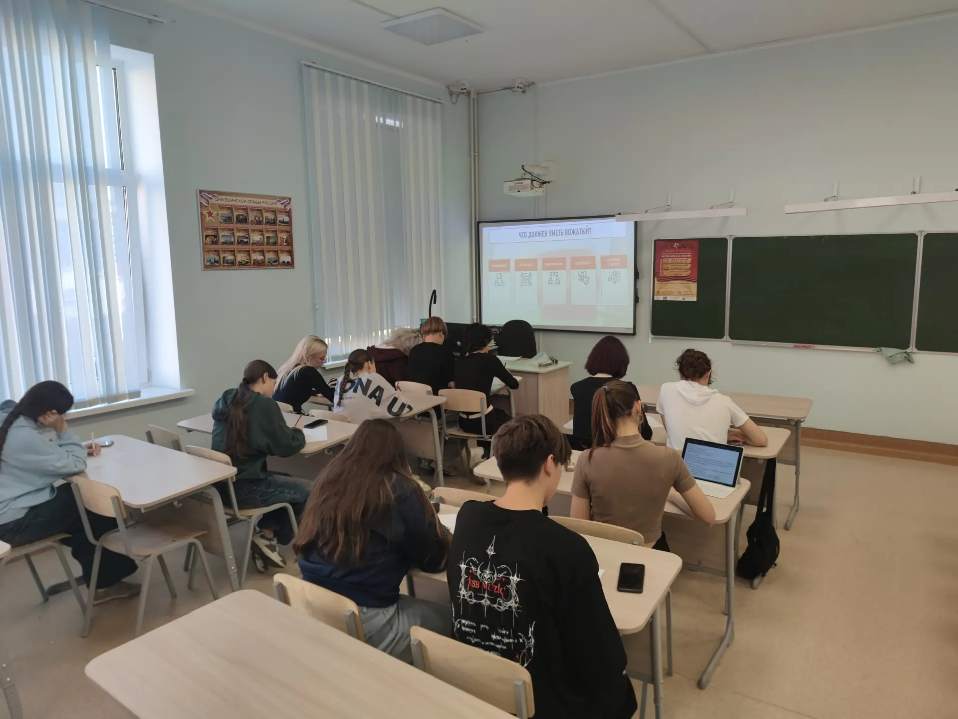 Курсы вожатского мастерства для учащихся старших классов набирают обороты.