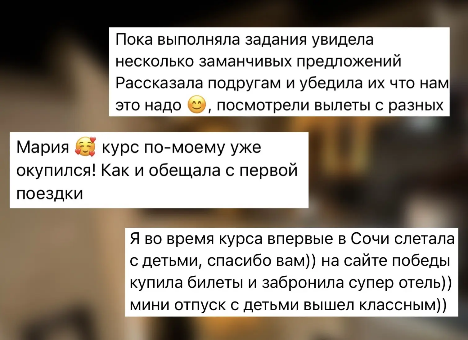 Зачем сейчас идти на курс, если я пока никуда не собираюсь?