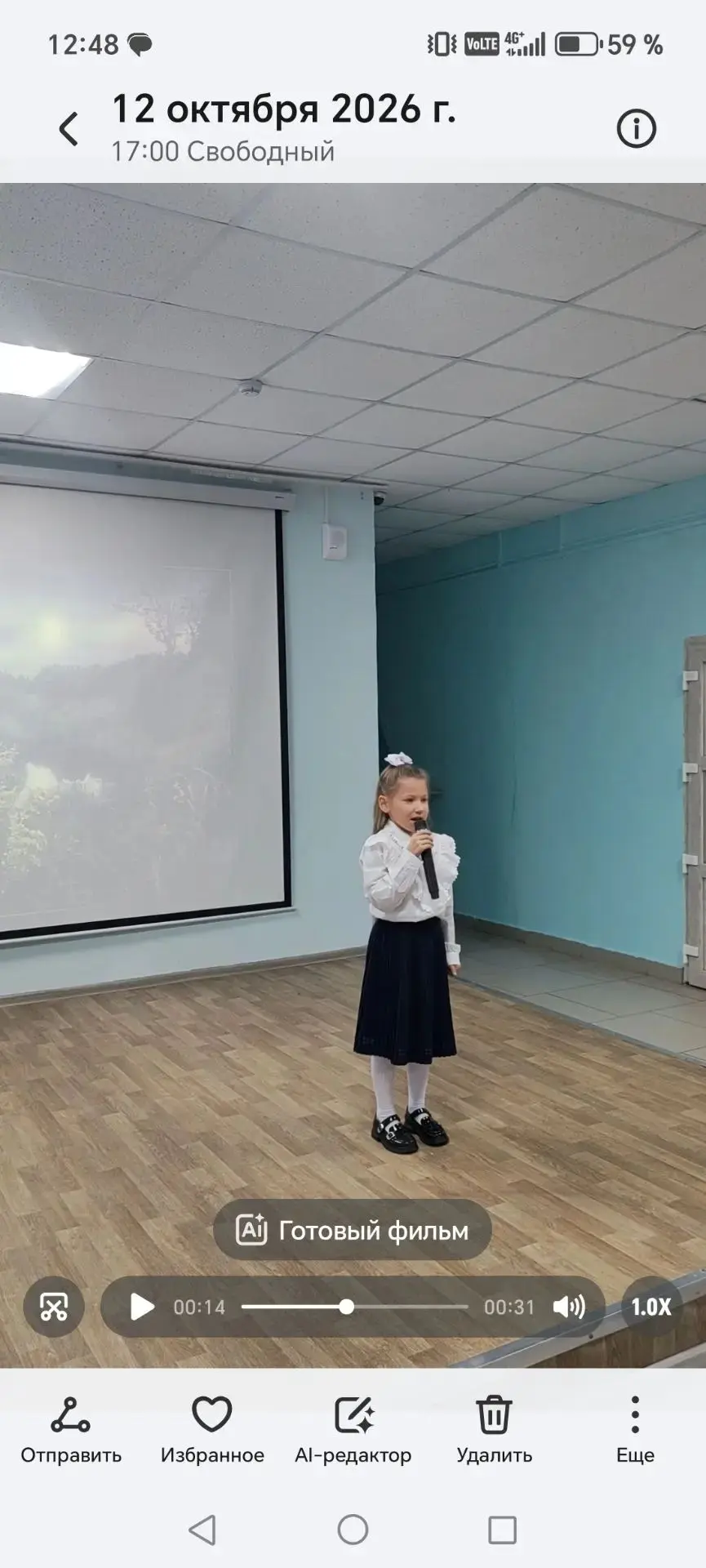 Поэзия в сердце школы: итоги конкурса чтецов к юбилею Сергея Есенина📜