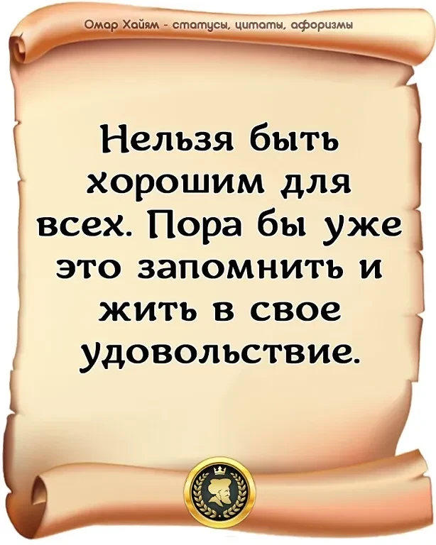 Оставь любую реакцию 😊 Это лучшая благодарность для нас! ❤️