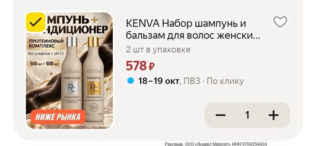 С промо ✔️ BEAUTY15C