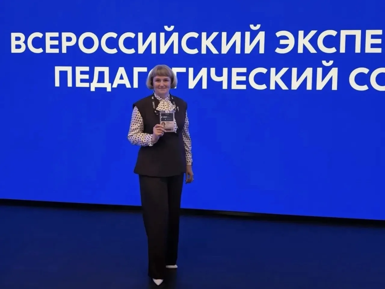 🤝 Урок на федеральном уровне: педагог из Горок представила школу на совете при Минпрос...